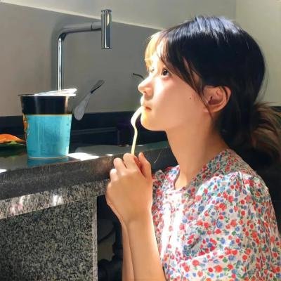 醒来